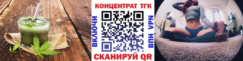 закладка  Суздаль  Еда ТГК конопля 
