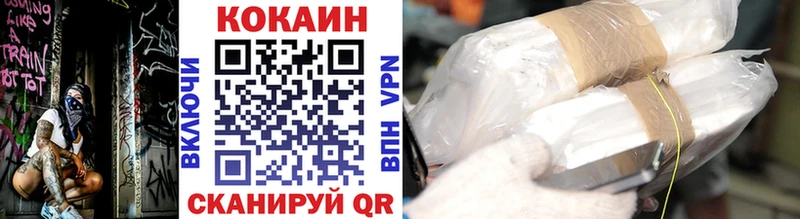 Cocaine FishScale  наркошоп  Суздаль 