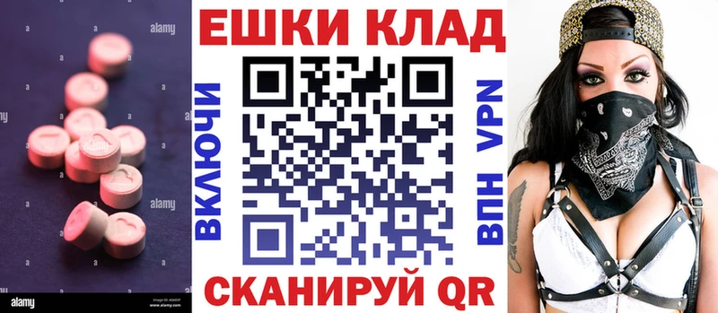 Экстази Cube  купить   Суздаль 