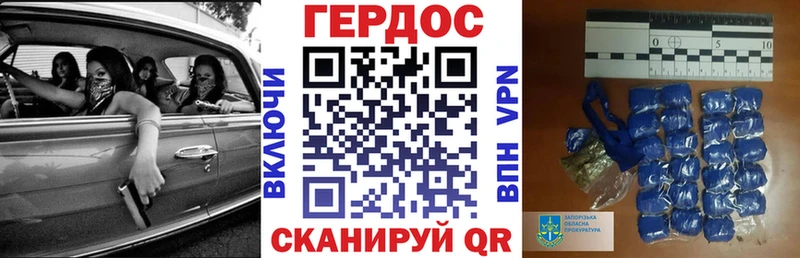 Героин гречка  Суздаль 