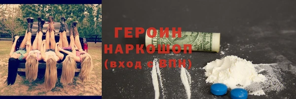 ГАЛЛЮЦИНОГЕННЫЕ ГРИБЫ Коряжма