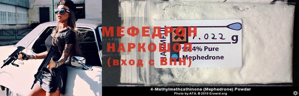 прущие грибы Кодинск