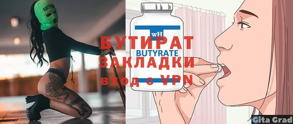 бутик Козловка