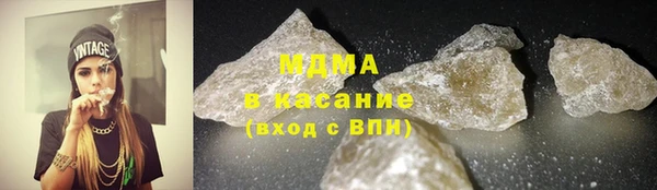 мефедрон VHQ Корсаков