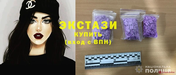 стафф Костерёво