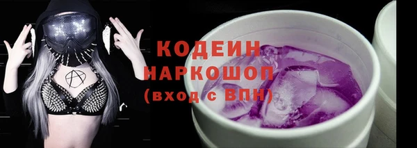 стафф Костерёво