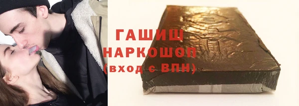 прущая мука Инсар