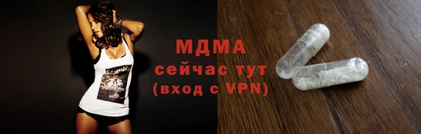каннабис Краснослободск