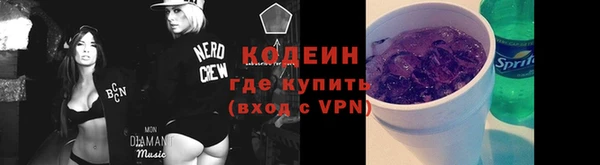 стафф Костерёво