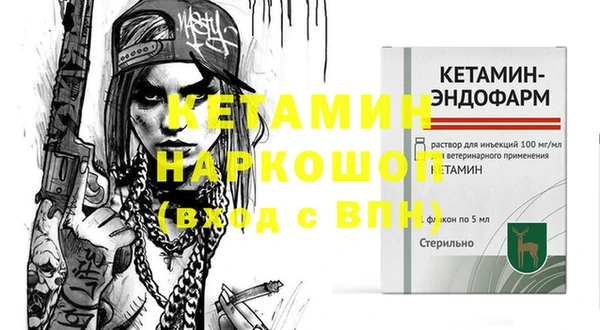 мефедрон VHQ Корсаков