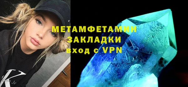 мефедрон VHQ Корсаков