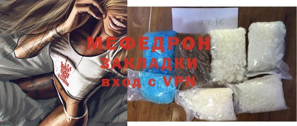 прущие грибы Кодинск