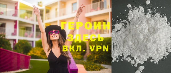 метамфетамин Ессентукская