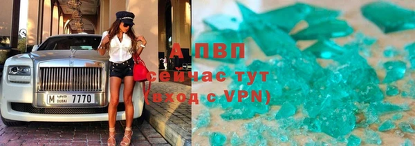 стафф Костерёво