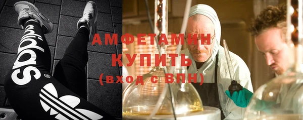 мефедрон Тавда