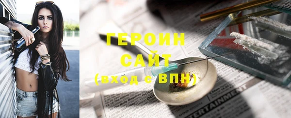 мефедрон VHQ Корсаков