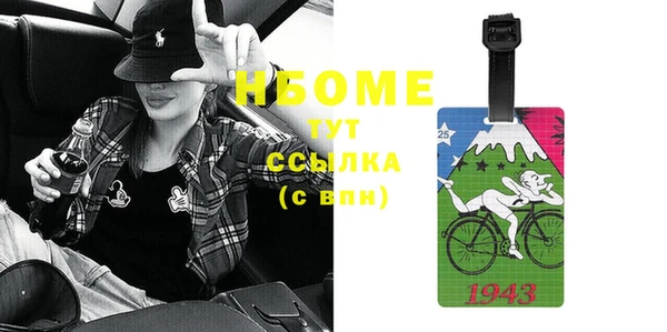 стафф Костерёво