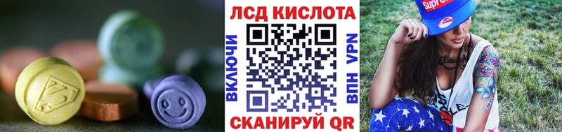 мега как войти  Суздаль  Лсд 25 экстази кислота 