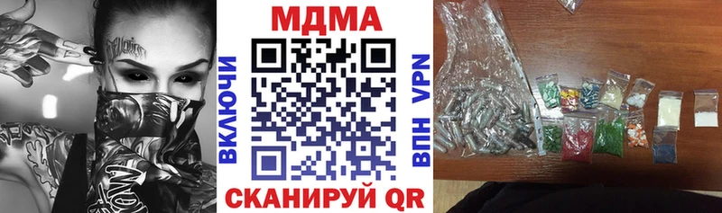 мега ССЫЛКА  Суздаль  MDMA VHQ 
