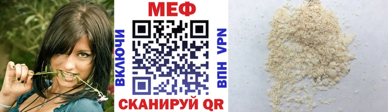 наркота  Суздаль  МЕФ VHQ 