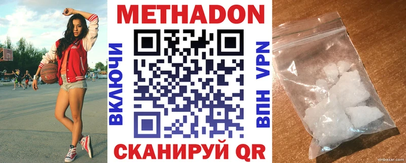 Метадон VHQ  как найти закладки  кракен онион  Суздаль 
