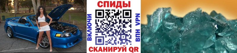 Метамфетамин Methamphetamine  купить наркотики цена  Суздаль 