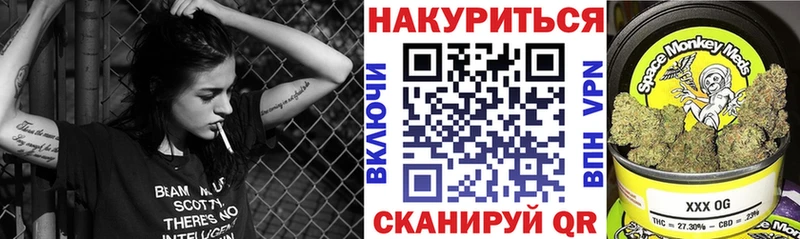 Марихуана OG Kush Суздаль